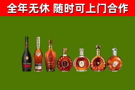 通化回收洋酒