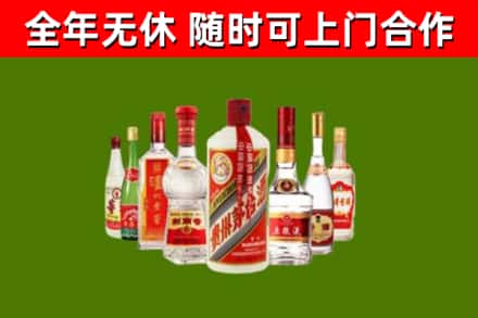 通化回收名酒