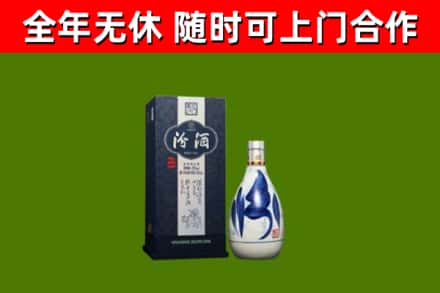 通化回收汾酒