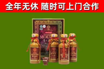 通化烟酒回收50年茅台酒.jpg