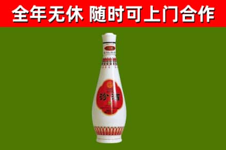 通化回收老汾酒