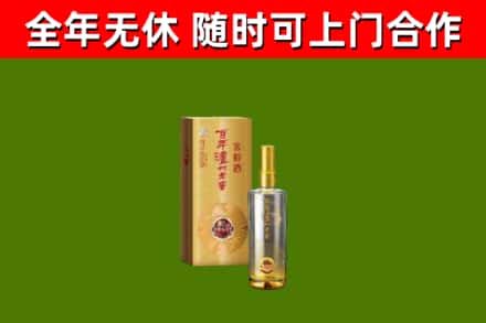 通化回收泸州老窖