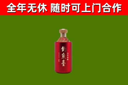 通化回收钓鱼台