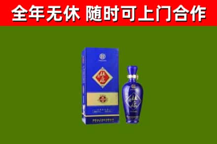 通化回收杜康
