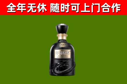 通化烟酒回收古20酒.jpg