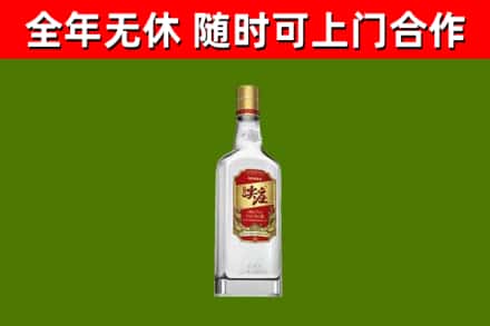 通化回收尖庄酒