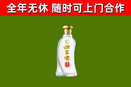 通化回收口子窖