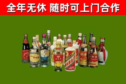通化回收白酒