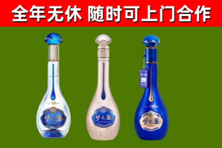 通化回收梦之蓝