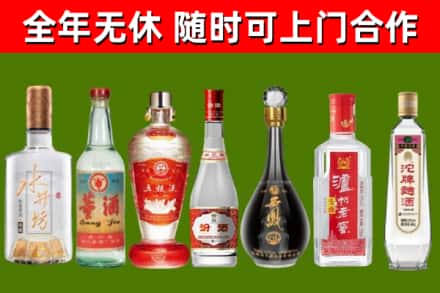 通化回收名酒