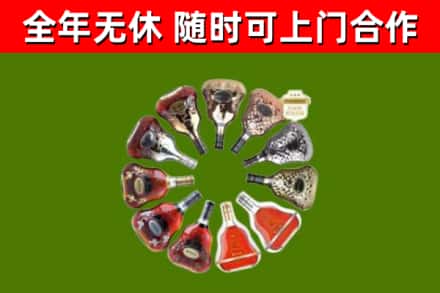 通化回收XO