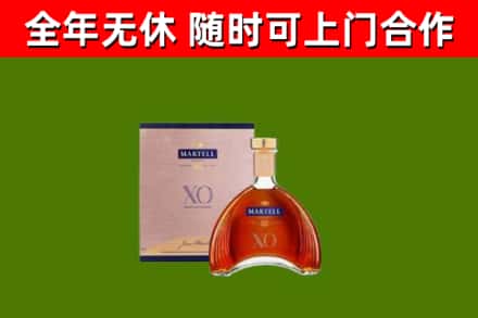 通化烟酒回收马爹利洋酒.jpg