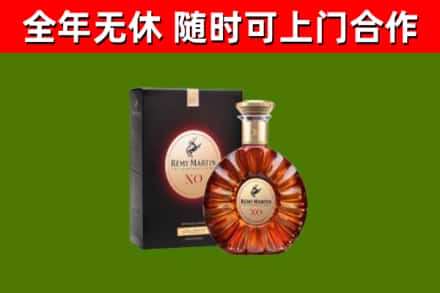 通化烟酒回收人头马XO洋酒.jpg