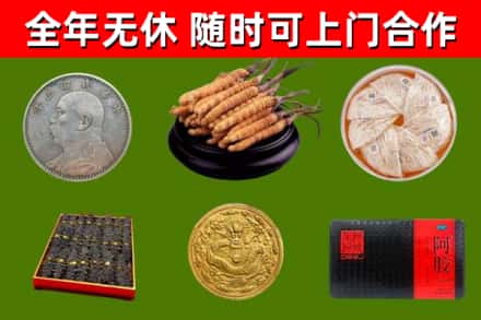 通化烟酒回收名贵礼品.jpg
